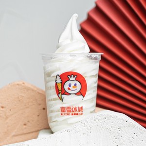 Sundae 