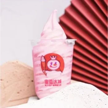 Strawberry Sundae 